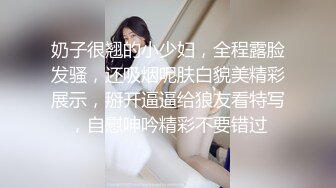 SWAG 国产NTR老婆怀孕主动勾引粉丝帮忙解决性需求无套性 kewiballa