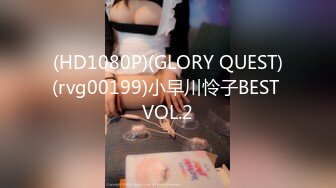 (HD1080P)(GLORY QUEST)(rvg00199)小早川怜子BEST VOL.2