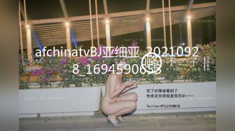 afchinatvBJ亚细亚_20210928_1694590653