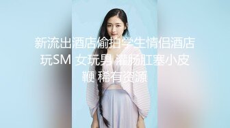 【李寻欢呀】3500约网红脸外围小姐姐，美乳白嫩，翘臀高耸，超清设备偷拍，角度完美