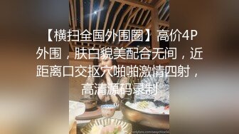 ①网黄hentai鸟 爽撸18cm又大又粗的鸡巴