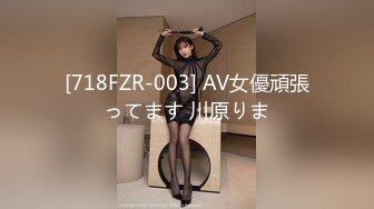 [718FZR-003] AV女優頑張ってます 川原りま