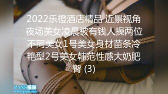 2022乐橙酒店精品 近景视角夜场美女凌晨被有钱人操两位不同美女1号美女身材苗条冷艳型2号美女韩范性感大奶肥臀 (3)