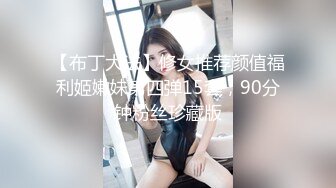 奶头好大的奶妈，黑丝诱惑，逼逼洞还是好小，挤奶滴滴滴，好浪费哦~~ 