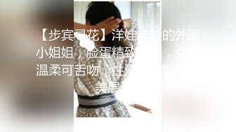 【步宾寻花】洋娃娃般的外围小姐姐，脸蛋精致漂亮，女神温柔可舌吻，性爱细节啪啪完美展示1