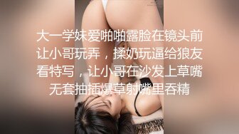 老公突然来电话