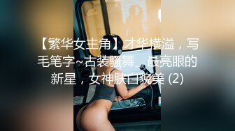 360水滴摄像头偷拍-豪华套房老师与帅气家长偷情外表斯文内心风骚无比对白清晰