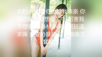 妻子找单男回家勾引老公,成功后自己加入进来调教老公 中集