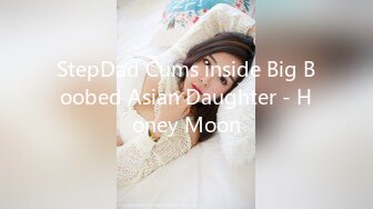 StepDad Cums inside Big Boobed Asian Daughter - Honey Moon