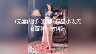 极品淫荡反差婊推特合成甄选 疯狂性爱 各式女神成为胯下母狗爆操虐插 中文字幕解说