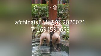 afchinatvBJ雷切尔_20200217_1694590653