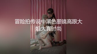 冒险拍传说中黑色墨镜高跟大姐大真时尚