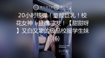 坑爹按摩院男技师偷拍【私处保健直播】逼毛浓密少妇按哪都说疼估计有妇科病所以没有搞成