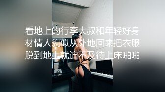 良家少妇 啊痛轻一点老公 这样我不会高潮你要磨豆豆 射进去了快洗一下 大屁屁好结实 被大叔无套猛怼 淫叫连连 内射