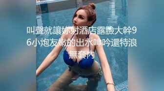 【自制字幕系列】之女医生，我不就是用来被你艹的吗？一个月你可以过来艹我两次！