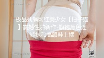 一大早就忍不住和骚逼来了一炮，丰乳翘臀