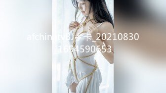 afchinatvBJ孝卡_20210830_1694590653