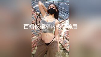 百褶长裙窄内极品美眉