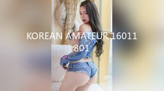 KOREAN AMATEUR 16011801