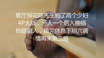 歌厅探花陈先生约了两个少妇4P大战，一人一个后入抽插抬腿侧入，搞完休息下掰穴调情再来第二炮