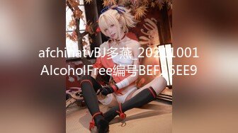 afchinatvBJ多燕_20211001AlcoholFree编号BEF26EE9