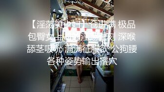 【淫荡美少妇】仓进满 极品包臀女上司的淫荡时刻 深喉舔茎吸吮 满满征服欲 公狗腰各种姿势输出蜜穴