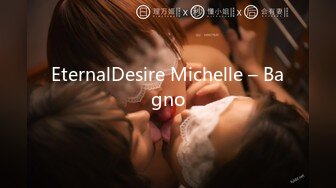 EternalDesire Michelle – Bagno