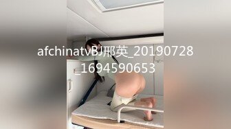 afchinatvBJ邢英_20190728_1694590653