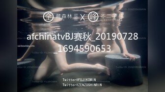 afchinatvBJ赛秋_20190728_1694590653