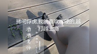 拷问俘虏,我就喜欢嘴硬的,越打越上瘾