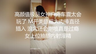 流出萤石云酒店摄像头偷拍两对男女开房啪啪手臂纹身男威猛大力抽插